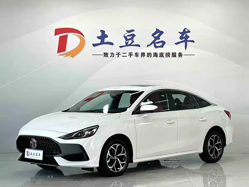MG 5 2023