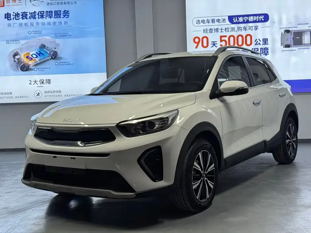 Kia KX1 2022