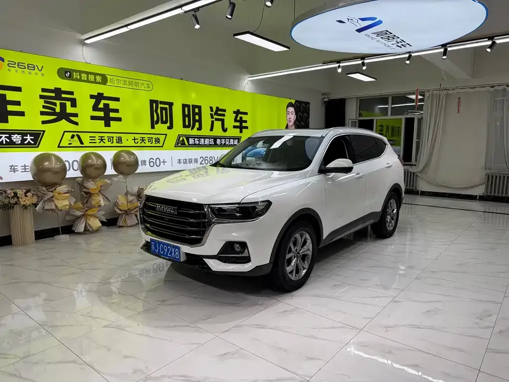 Haval H6 2022