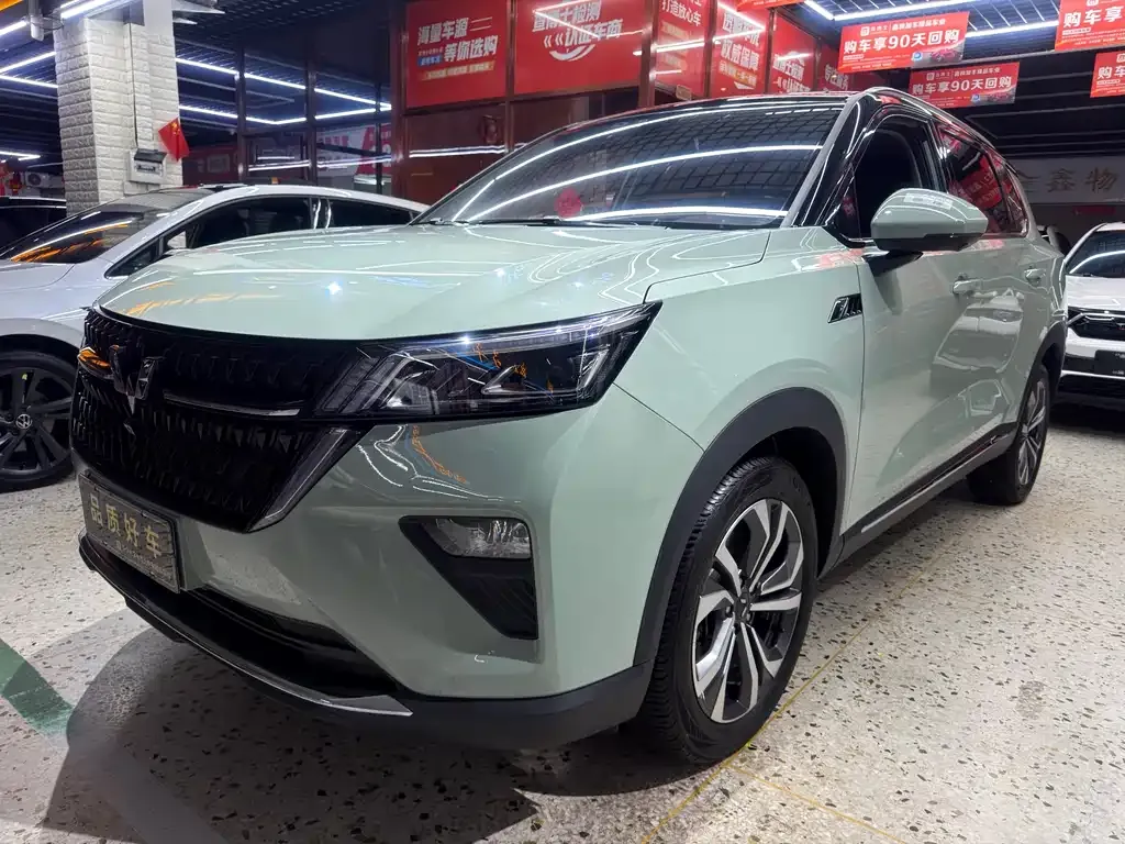 Wuling Xingchen 2023