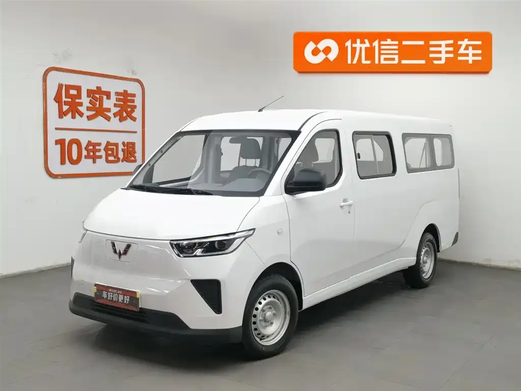Wuling Yangguang 2025