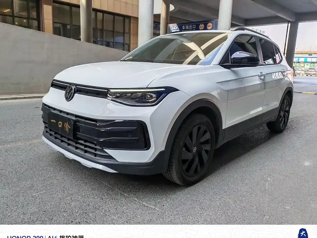 Volkswagen Tharu 2025