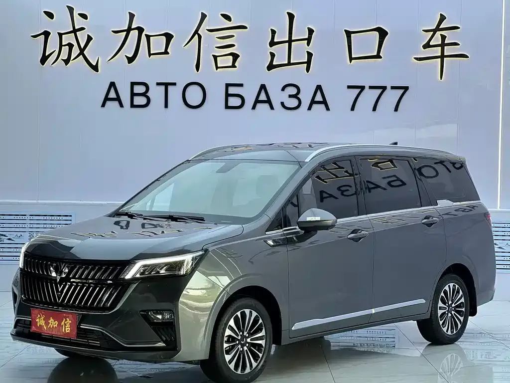 Wuling Jiachen 2023