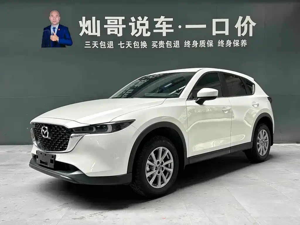 Mazda CX-5 2024
