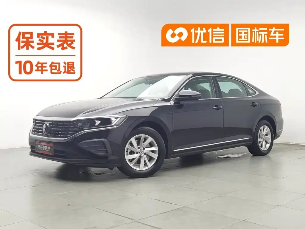 Volkswagen Passat 2025