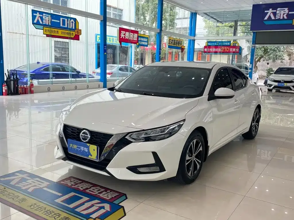 Nissan Sylphy 2023