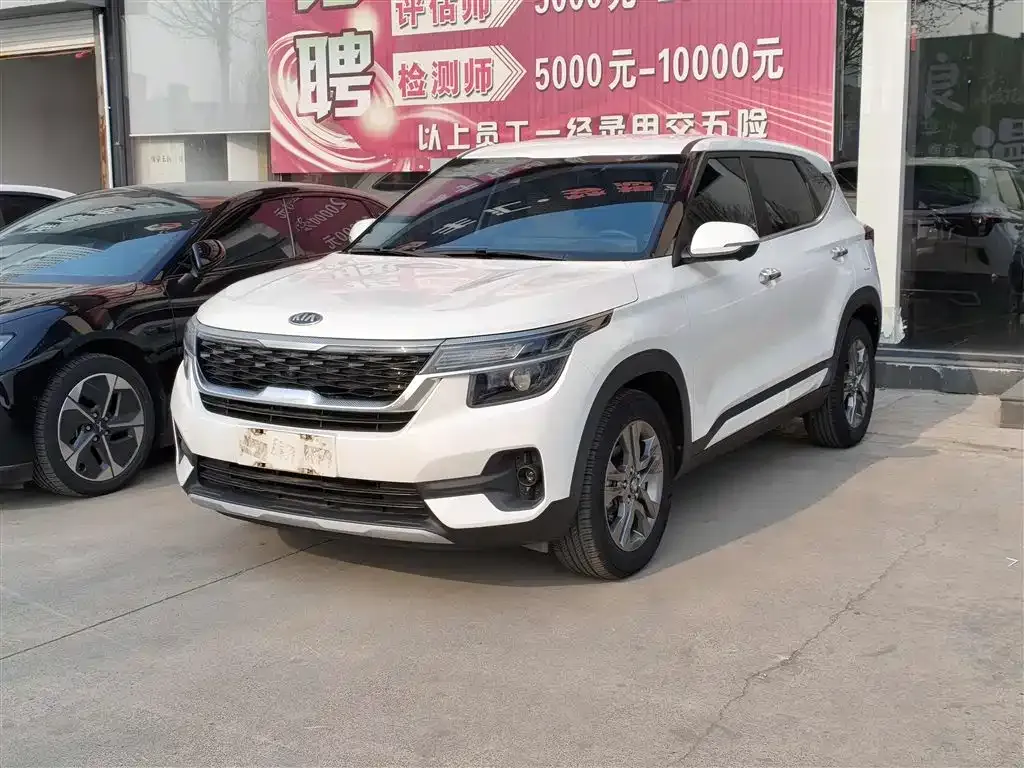 Kia KX3 2021