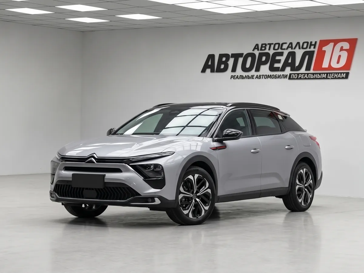 Citroen Versailles C5 X 2026